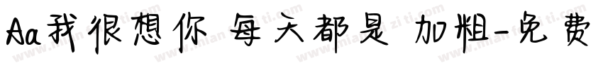 Aa我很想你 每天都是 加粗字体转换
